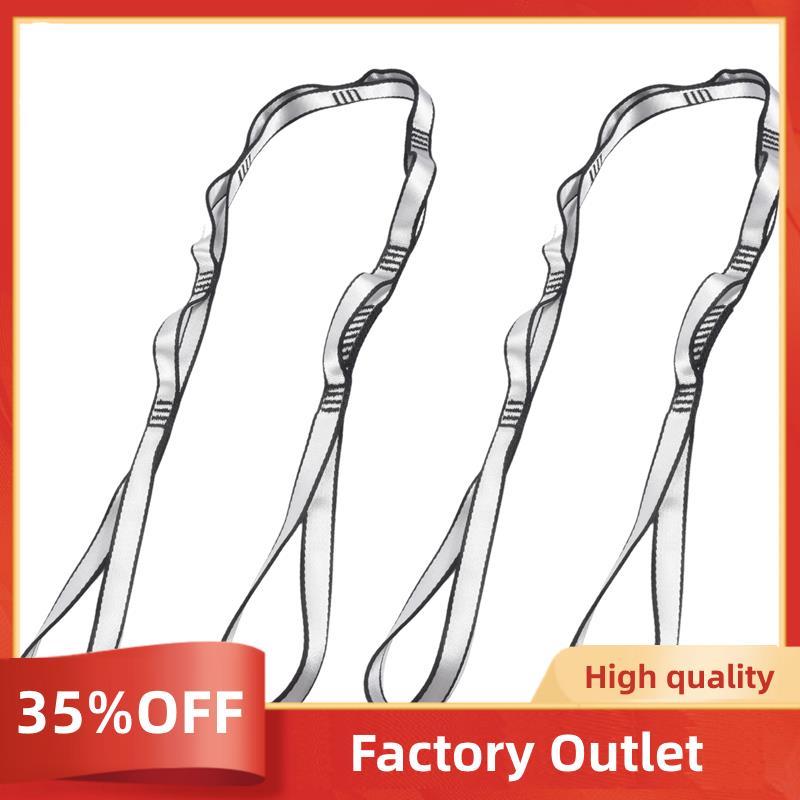 2pcs Daisy Chains ไนลอน Strong Climbing สายคล้องปรับเชือกปีนเขา Strong Daisy Chain สําหรับกีฬากลางแจ้ง Camping คุณภาพสูง
