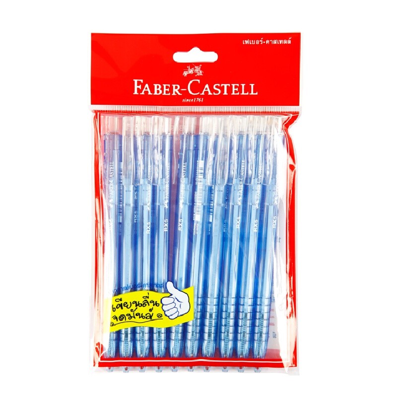 FABER-CASTELL ปากกาลูกลื่น 0.5 มม. รุ่น RX5 หมึกสีน้ำเงิน (แพ็ค 10 ด้าม)
