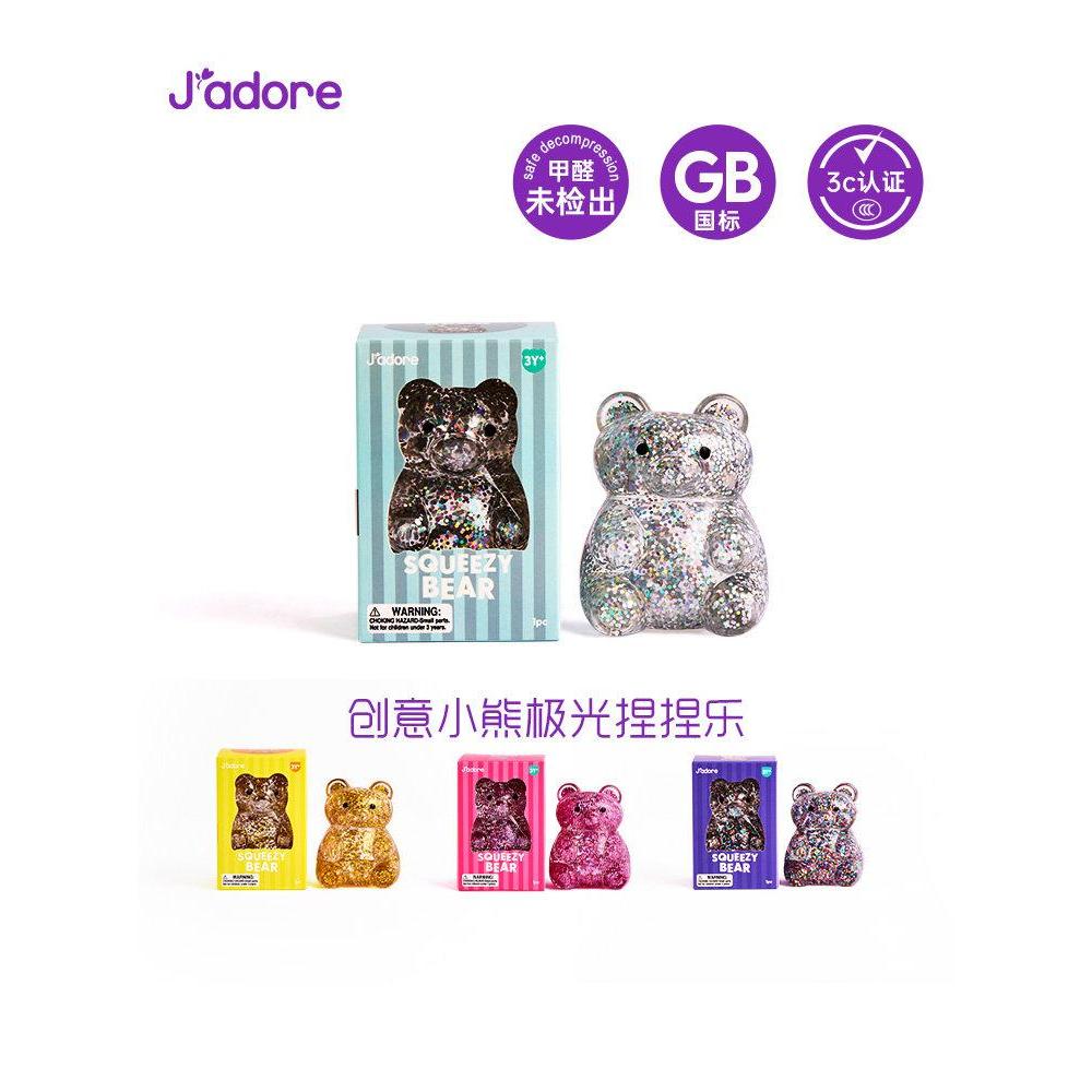 สินค้าใหม่! หมีน่ารักบีบอัดเพลงดังเมื่อยางยุบ ใช้วัสดุปลอดภัย