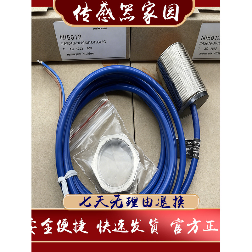 ยี่ห้อใหม่พร้อมสต็อก Proximity Switch UC500-L2M-E6/E7-T-2M UC500-L2M-I/U-T-2M