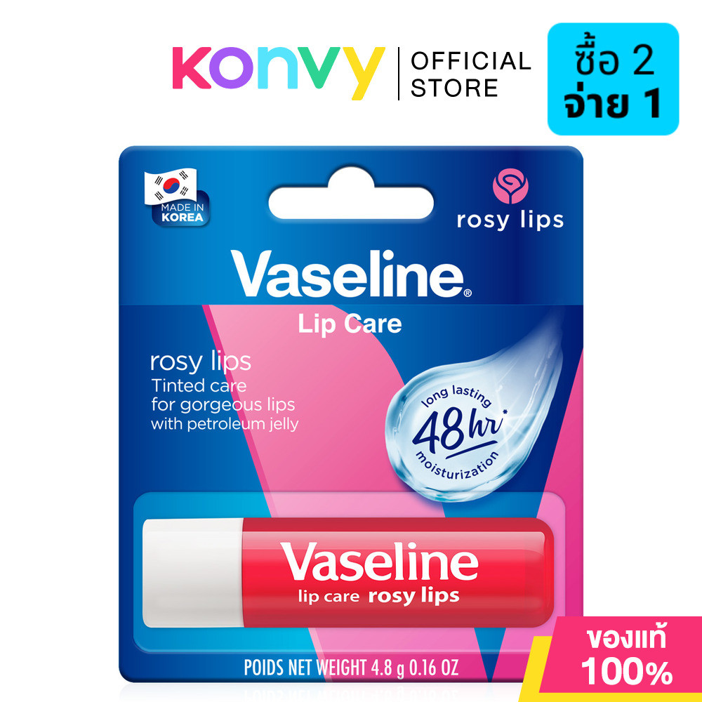 Vaseline Lip Care Rosy Lips 4.8g.