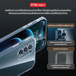 FNKvision เคสใสกันกระแทก สำหรับ oppoA18 A78 A58 Reno8/pro A38 Reno10/Pro+ A79 Reno7/6pro A96 A95 F31s Reno12/pro/F 13 A3