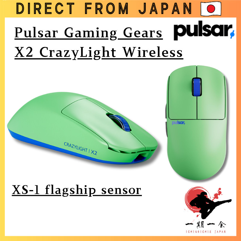 Pulsar Gaming Gears X2 CrazyLight Wireless Gaming Mouse Ultra Lightweight 35 grams 1ms 32000 DPI Opt