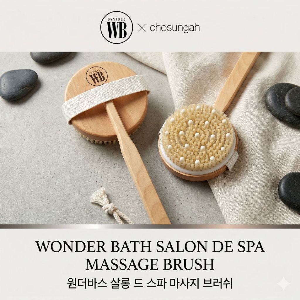 #พร้อมส่ง# Wonder Bath Salon De Spa Massage Brush