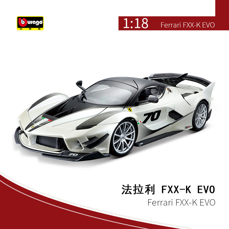 Burago Burago 1: 18 จําลอง Ferrari EVO โมเดลรถโลหะผสม
