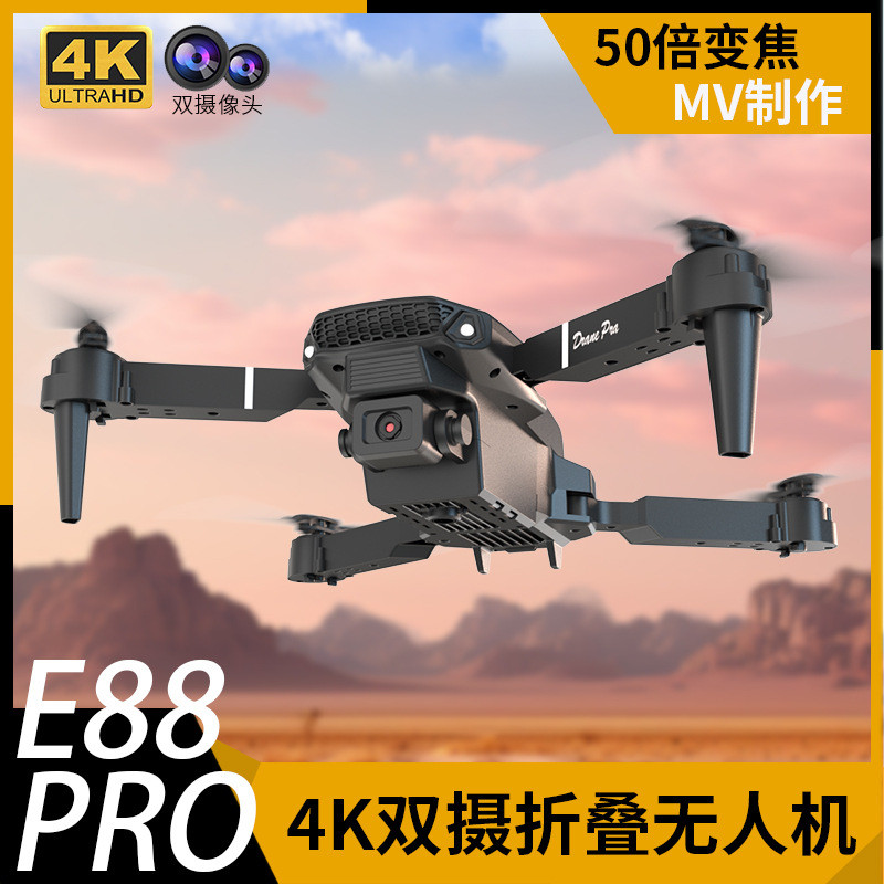 E88PRO Drone พับ 4K HD Dual-กล้องถ่ายภาพทางอากาศ Quadcopter รีโมทคอนโทรลเครื่องบิน