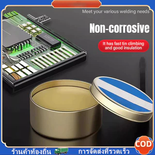 100g ฟลักซ์น้ำยาประสานตะกั่วบัดกรี น้ำยาบัดกรี สําหรับงานเชื่อมอิเล็กทรอนิกส์ Rosin Solder Paste Flux หัวแร้งบัดกรี