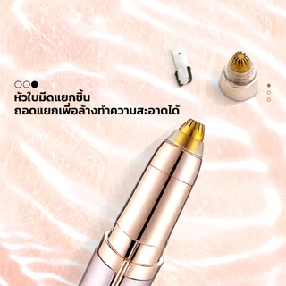 เครื่องกันคิ้วไฟฟ้า มีไฟ LED ตกแต่งขนคิ้ว ขนบริเวณใบหน้า USB Rechargeable