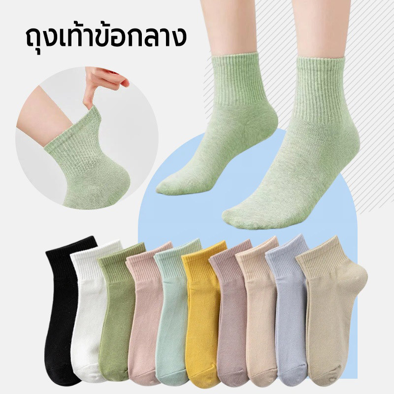 ถุงเท้าสีลูกกวาด ถุงเท้าข้อเท้ากลาง ระบายอากาศ ถุงเท้าผู้หญิง สีทึบ
