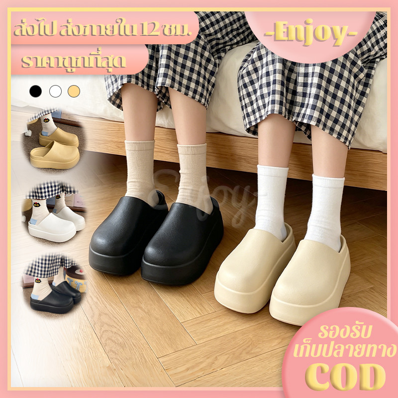 EnJoy🍓พร้อมส่ง🍓รองเท้าแตะ ร้องเท้านุ่ม สูง7cm รองเท้าส้นหนา กันลื่น กันกลิ่น  ทนทาน นิ่มสบาย รองเท้า แฟชั่นฤดูร้อยใหม่