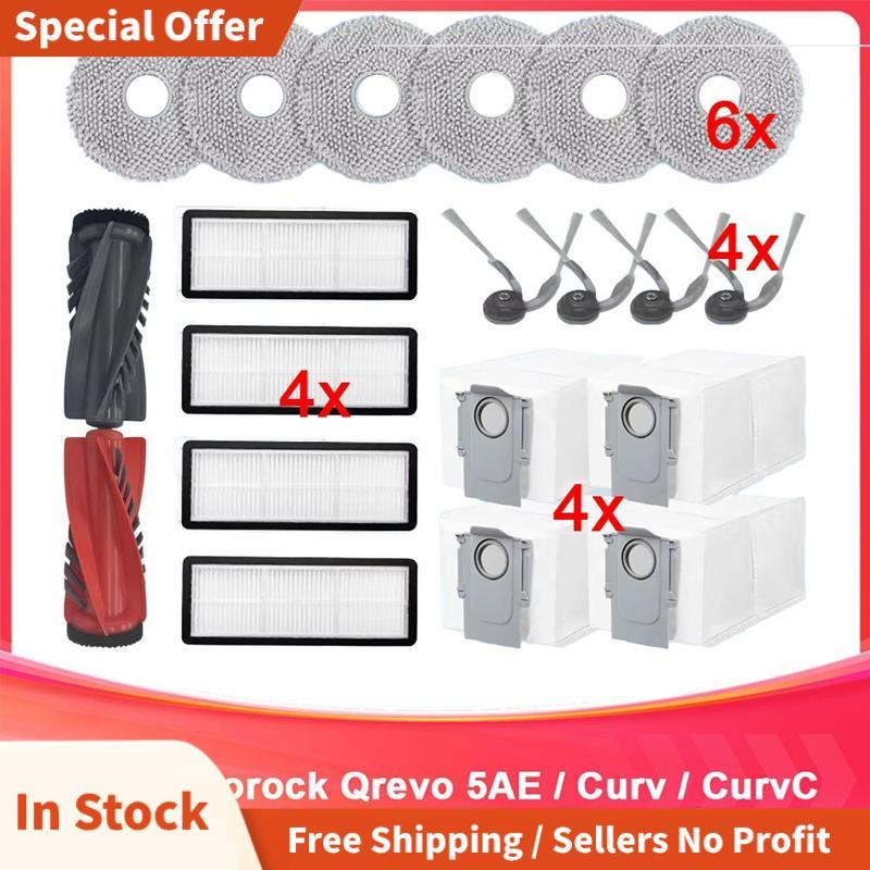 สําหรับชิ้นส่วนทดแทนอุปกรณ์เสริม Qrevo Qrevo 5AE สําหรับ