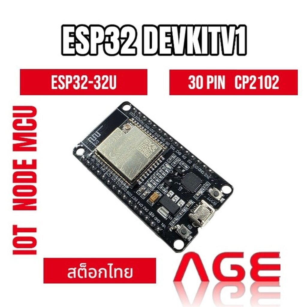 ESP32 DEVKITV1, NodeMCU, ESP32--32U ,CP2102 ,30 PIN มีช่องเสียบเสาอากาศ,Micro Usb
