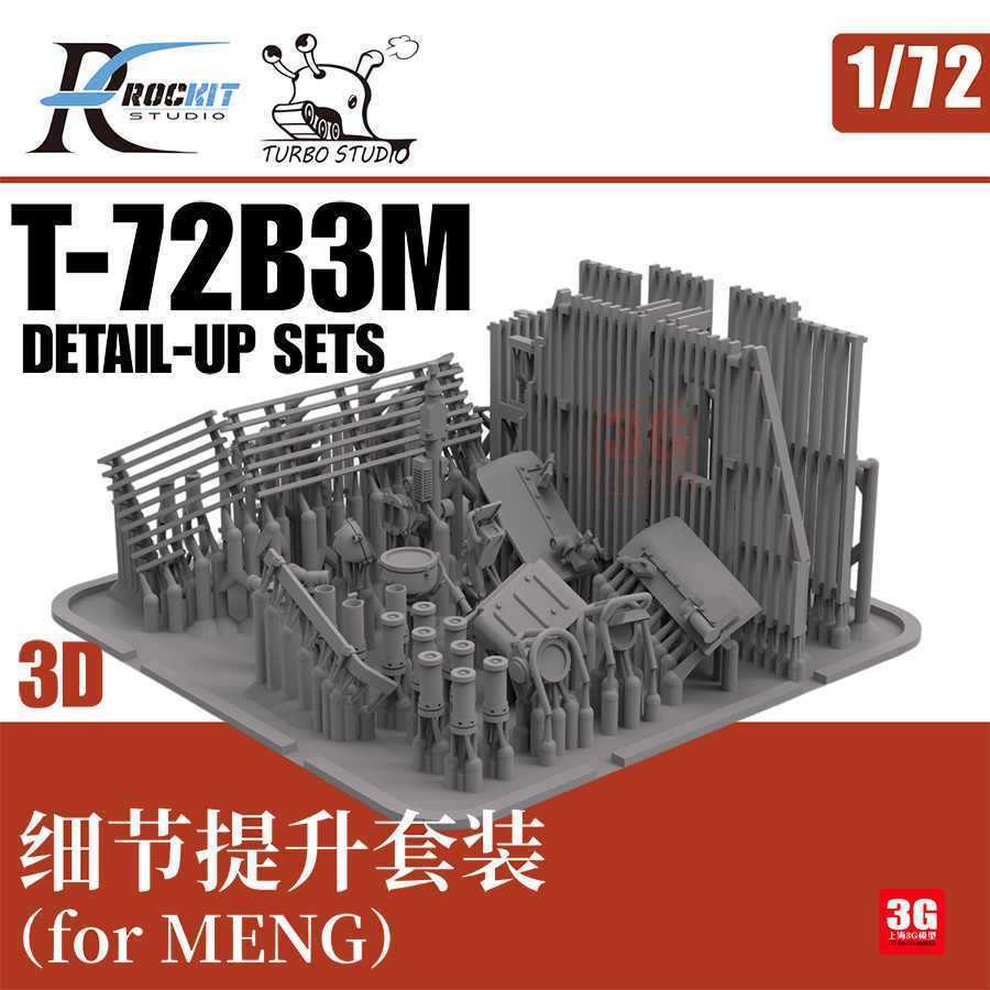 เครื่องพิมพ์ RocKit3D ใหม่ 720601 1/72 T-72B3M Detail Enhancement Kit พร้อม meng