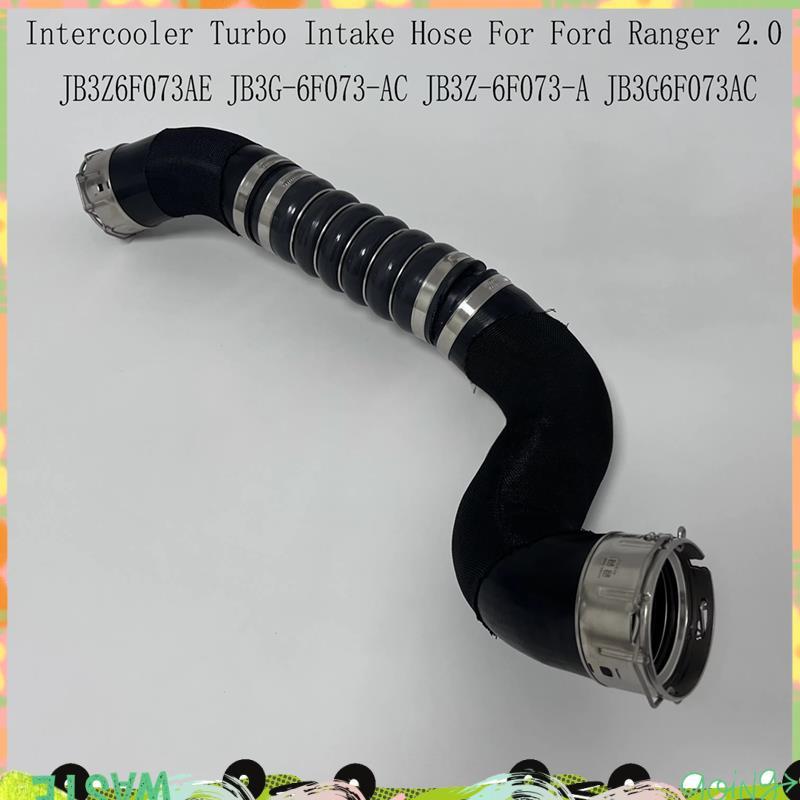 JB3G6F073AC Intercooler Turbo Intake ท่อ Cooling ท่อสําหรับ Ranger 2.0 JB3Z6F073AE JB3G-6F073-AC JB3