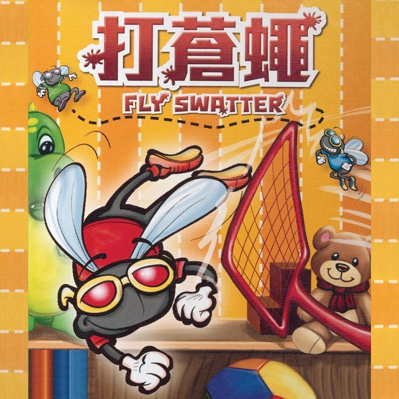 JUA Fly Swatter Board Game Card Game for Casual Gatherings, Children's Family Fun Multiplayer Game, 