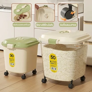 Magic ถังเก็บข้าวสาร กล่องใส่ข้าวสาร 5-25kg กันชื้น กันแมลง วัสดุPP คุณภาพสูง rice container