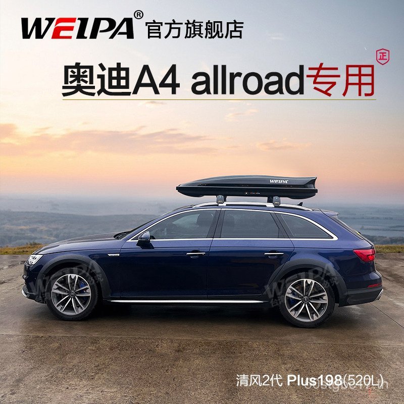Vepa Audi A4 allroad Roof Suitcase A4 Avant RS4 Car Suitcase