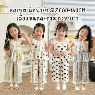 MooDeng Baby ชุดเสื้อ เสื้อแขนกุด+ กางเกงขายาว สไตล์เกาหลี ใหม่ สำหรับเด็กหญิง ชุดฤดูร้อน 80CM-160CM
