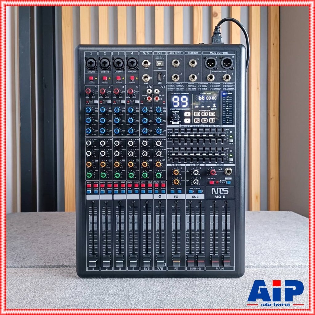 NTS MG-8 MIXER มีบลูทูธ เอฟเฟค USB mixer มิกเซอร์ เอ็นทีเอส เครื่องผสมสัญญาณเสียง MG 8 MG8 เอไอ-ไพศาล