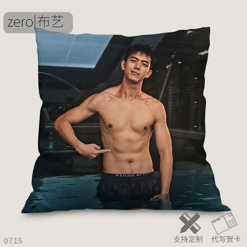Dear Love Li Xian หมอนกล้ามเนื้อหน้าท้องพร้อม Core#亲爱的热爱的李现腹肌肉抱枕头含芯