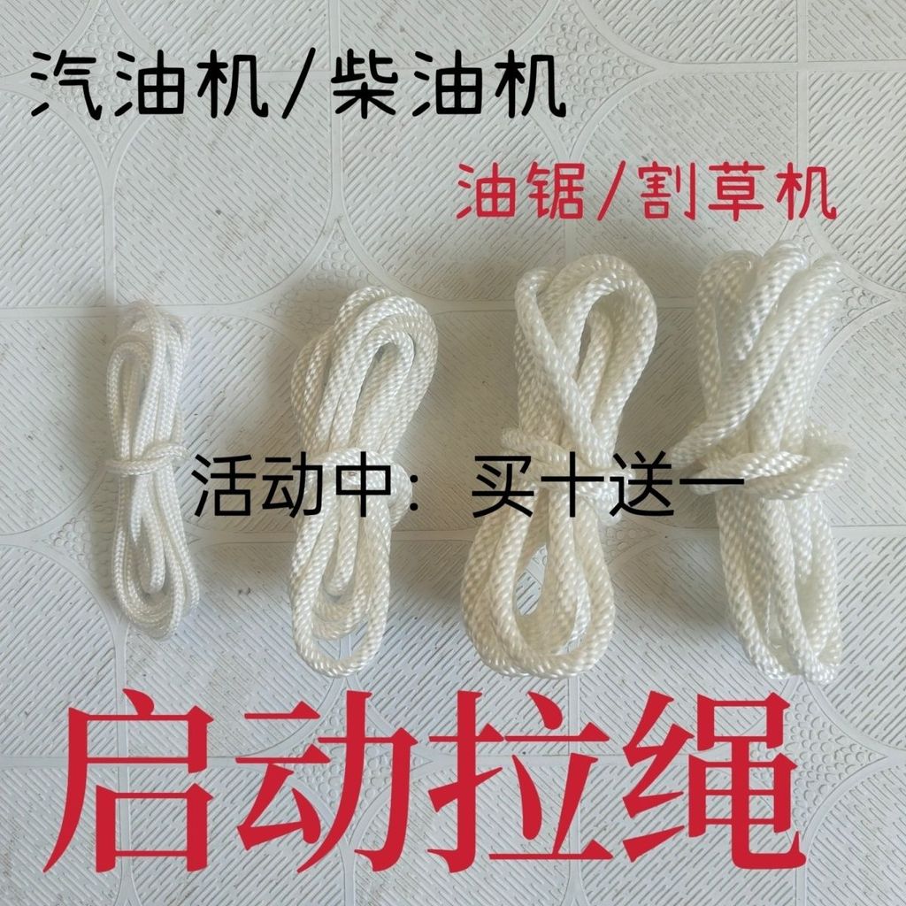 เครื่องยนต์เบนซิน 168/188 Drawstring Microcultivator Chainsaw เครื่องตัดหญ้าเครื่องดีเซล Drawstring 