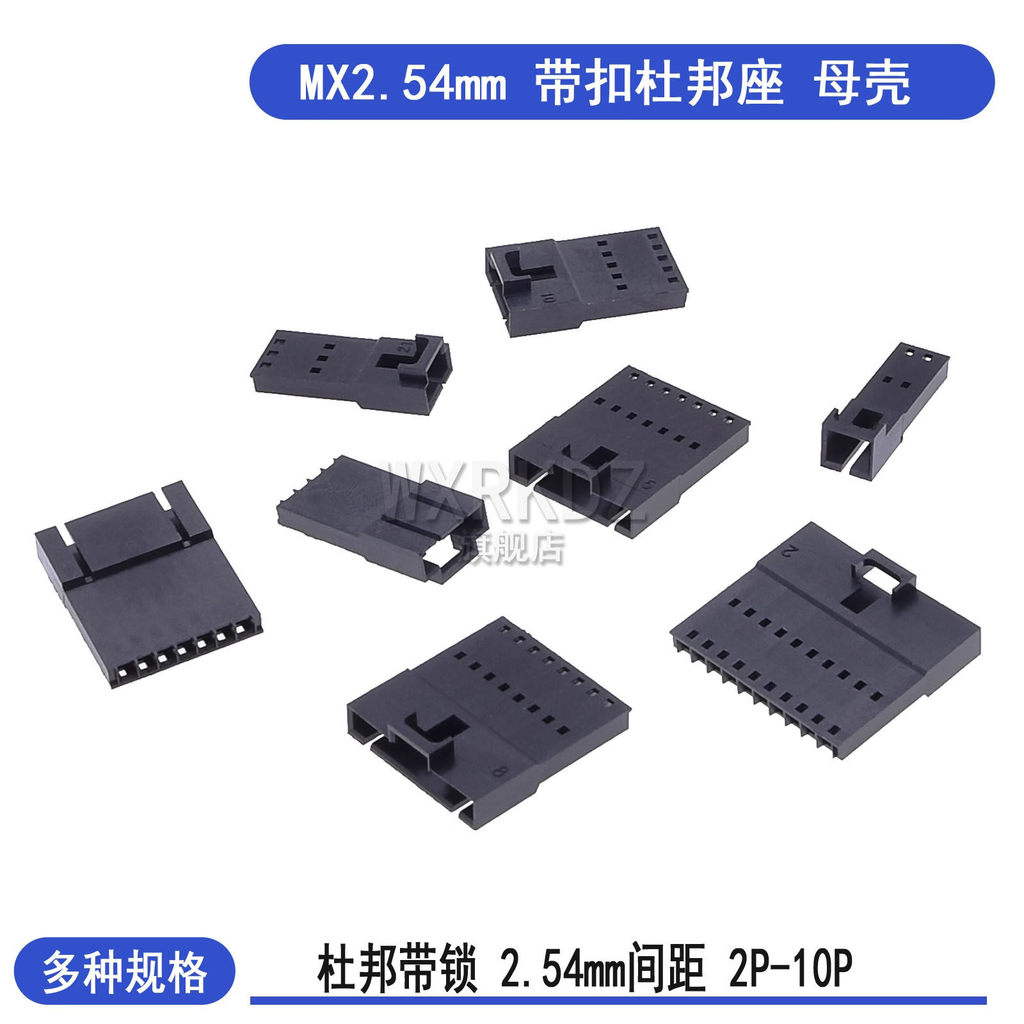 MX2.54mm ล็อค Dupont ยางเปลือกหญิง Hollow การเชื่อมต่อหัวเข็มขัด Dupont หญิง Butt Joint Connector 2-