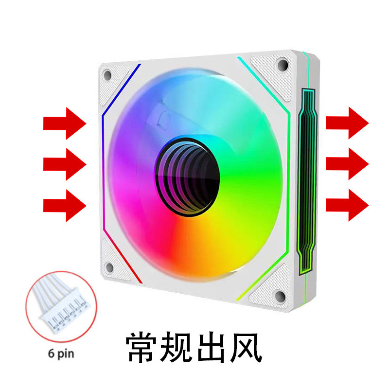 Prism รุ่นที่สี่พัดลมระบายความร้อน ARGB เลนส์ 5V3 Pin 12 ซม.คอมพิวเตอร์พัดลม Prism 4Pro UWH3