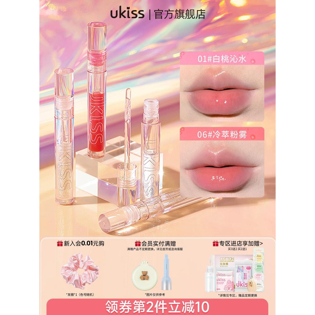 Ukiss Lip oil ลิปสติกเคลือบริมฝีปากโปร่งใส Water Gloss Moisturizing Glass Toot Mirror Lip Balm ลิปกล
