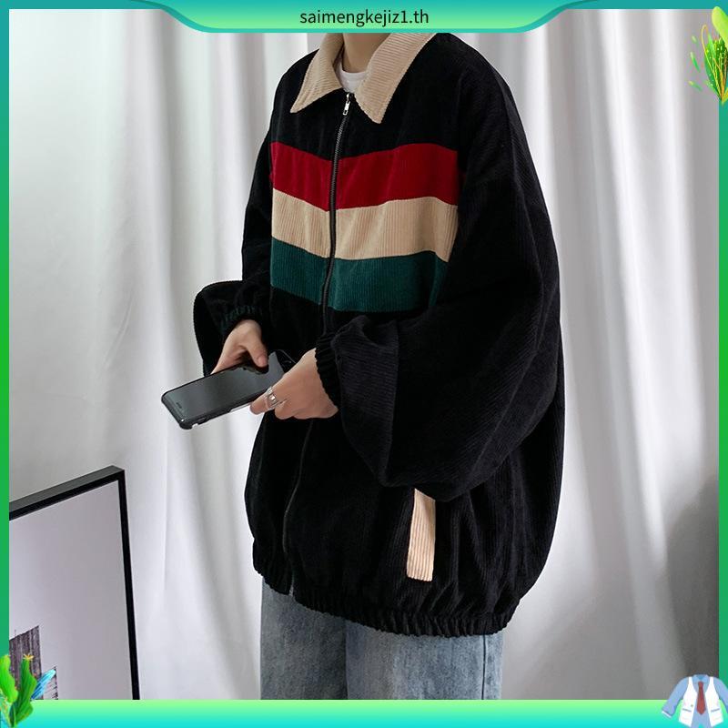 MR9 Jacket W46 เสื้อแจ็คเก็ต ผ้าลูกฟูก เสื้อกันหนาว วินเทจ