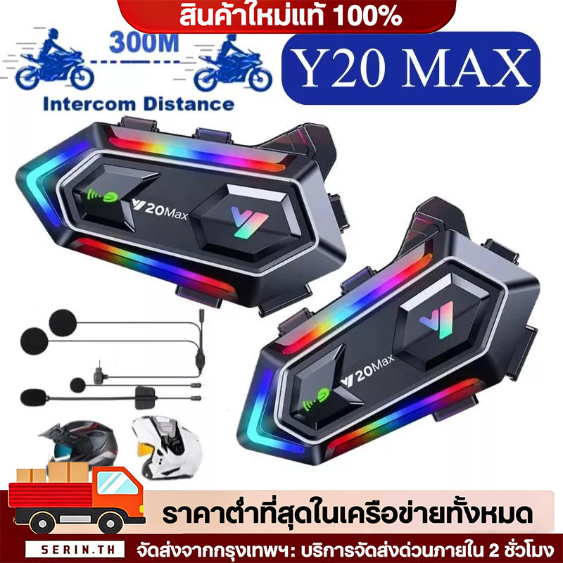 COD Y20 MAX สูงสุดหมวกกันน็อครถจักรยานยนต์ชุดหูฟังบลูทูธอินเตอร์คอมพร้อม ชุดหูฟังบลูทูธ 5.3 IPX6 RGB