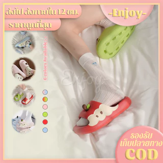 EnJoy🍓พร้อมส่ง🍓รองเท้าแตะผู้หญิงสวมใส่กลางแจ้ง รองเท้าแตะ EVA แอปเปิ้ลที่มีน้ำหนักเบาราคาไม่แพงและน่ารัก LT-A1