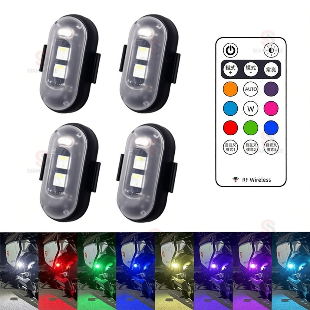 ไฟแฟลช LED RGB, สากล, สำหรับรถจักรยานยนต์/รถยนต์/การตั้งแคมป์, พร้อมตัวควบคุมและไฟสัญญาณ, ไฟ LED แฟลชตำแหน่ง