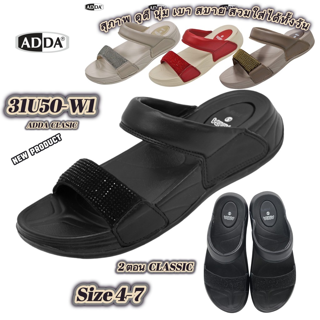 ADDA 31U50-W1 (Size 4-7) รองเท้าแตะผู้หญิง นุ่ม เบา พิเศษEVA พรีเมียม ไม่ระคายผิว