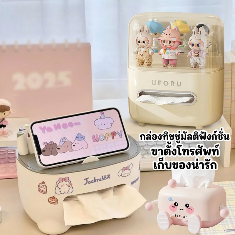 เดสก์ท็อปกล่องกระดาษทิชชูออแกไนเซอร์โทรศัพท์ยืนการ์ตูน หน้า การจัดเก็บข้อมูลผู้ถือโต๊ะบ้านอุปกรณ์เสริม