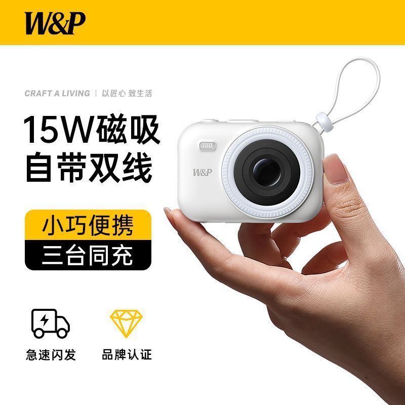 Z Zhuzhou Tingle Clothing Co., Ltd. W & P3C ได้รับการรับรองชาร์จสมบัติ Magnetic Power Bank 1,000mAh 