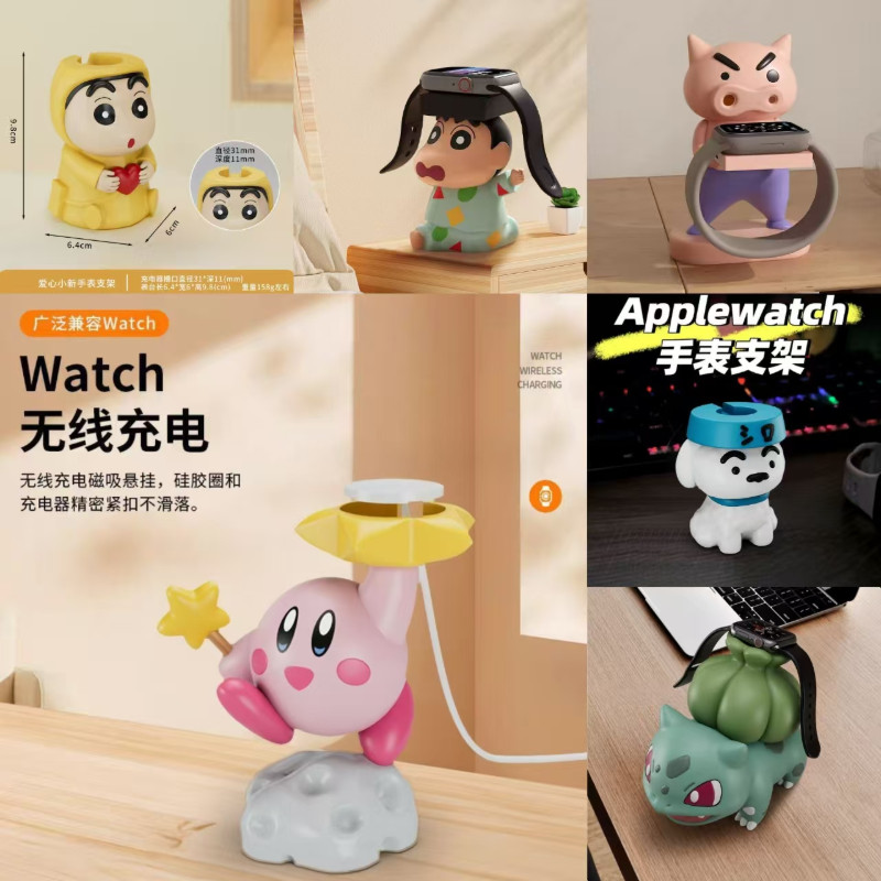 [คลังสินค้าพร้อม] Star Kirby Watch Stand ตลกตลก Crayon Shin-Chan ฐานชาร์จเดสก์ท็อปตกแต่งของขวัญวันเกิด