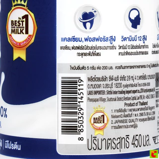 ซีพี-เมจิ น้ำนมโคพาสเจอร์ไรส์ 450 มล.