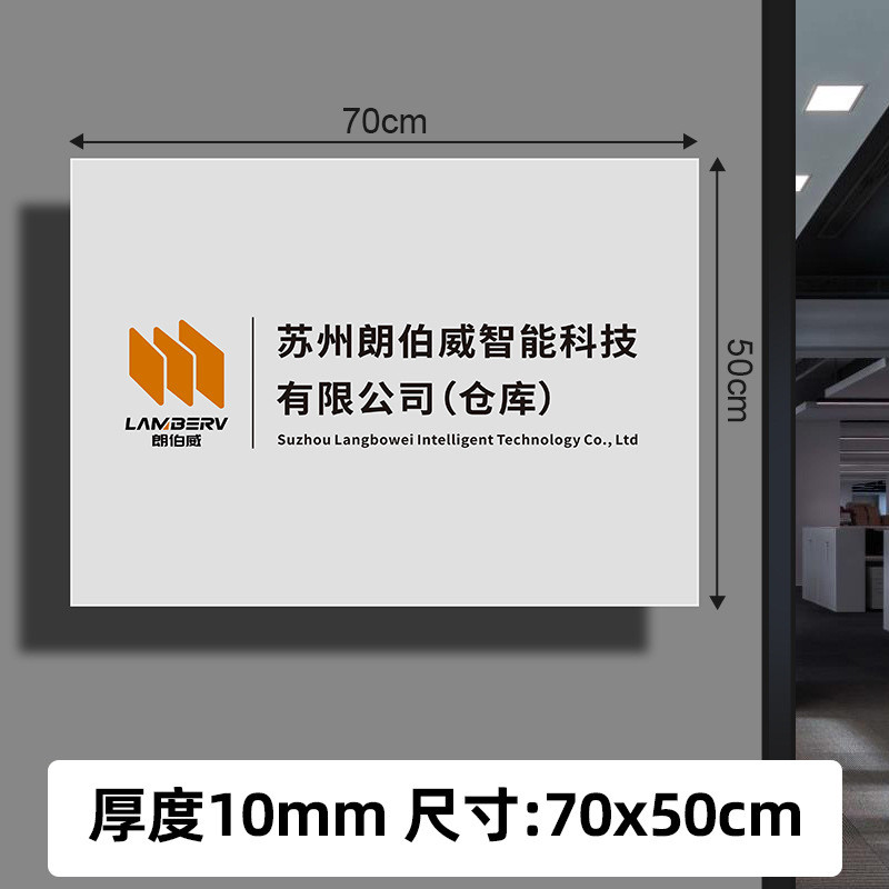 JV6T บ้านบริษัทจํานวน Custom-Made Signboard สตูดิโอ High-End หรูหรา Creative Entrance Signage โฆษณาแ