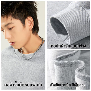 REYE เสื้อกันหนาวชาย 330G ผ้าหนาพรีเมียม ใส่ในออฟฟิศ/ไปเที่ยว คอไม่ย้วย ไม่ร้อน