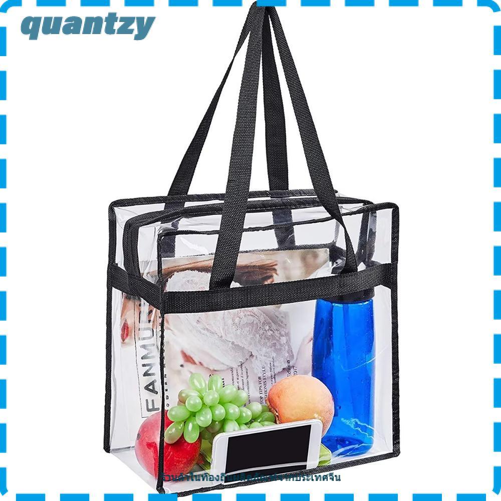 กระเป๋าQUANTZY สำหรับข้าวกล่องกลางวัน สะพายได้ ความจุมาก มีซิปกันน้ำจากPVC