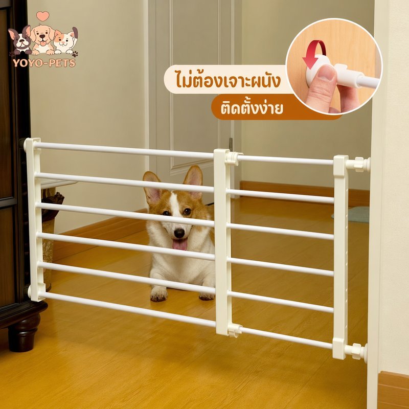 รั้วกั้นเด็ก รั้วกั้นสัตว์เลี้ยง ที่กั้นบันได ไม่ต้องเจาะผนัง พับเก็บได้ ติดตั้งง่าย แข็งแรง