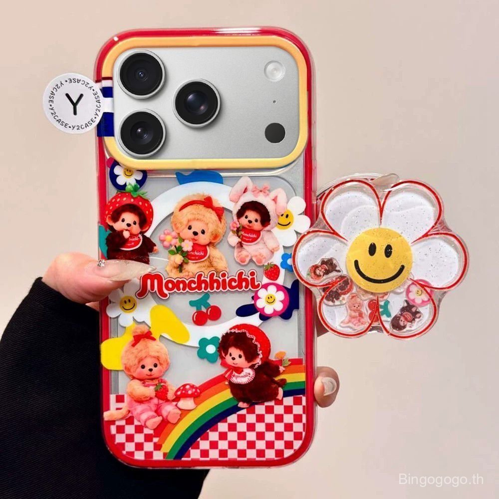 เคสโทรศัพท์ เหมาะสําหรับ iPhone 7 8 X XS XR XSMAX 11 12 13 14 15 16 17 Pro max Plus Air Sunflower Monkey Doll Magnetic Bracket Shock-Resistant เคสป้องกันรวมทุกอย่างกรณี L4A7