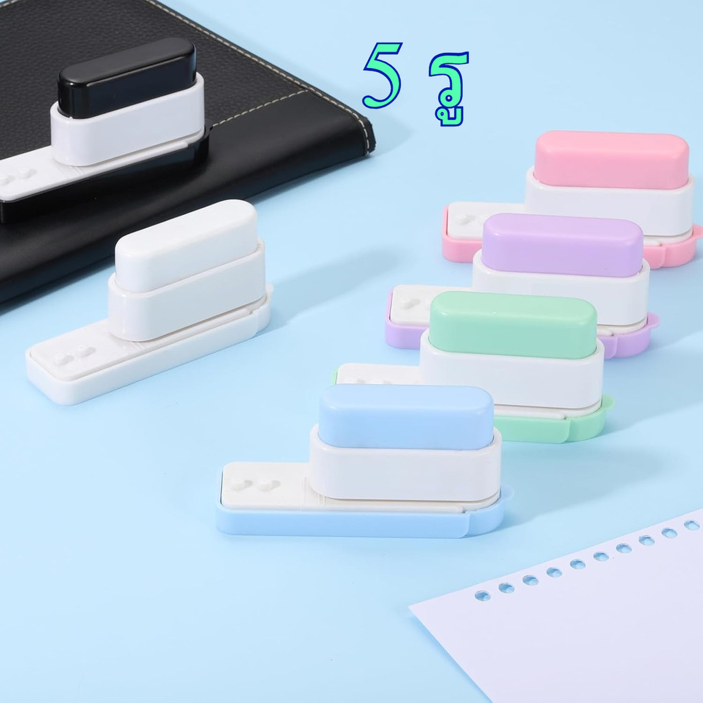 เครื่องเจาะกระดาษ 5 รู ที่เจาะรูกระดาษ เจาะกระดาษ อุปกรณ์เข้าเล่ม DIY 6 mm พกพาสะดวก