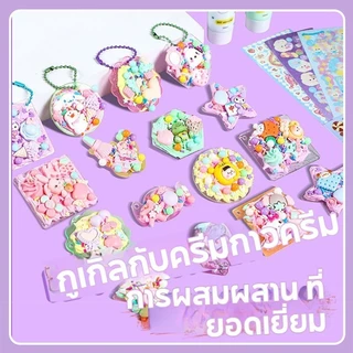 ส่งจากไทย💥ชุด1999ชิ้นDIYของเล่น ชุดวัสดุแฮนด์เมด สติ๊กเกอร์ พวงกุญแจชุดทําพวงกุญแจของเล่นเด็กผู้หญิง