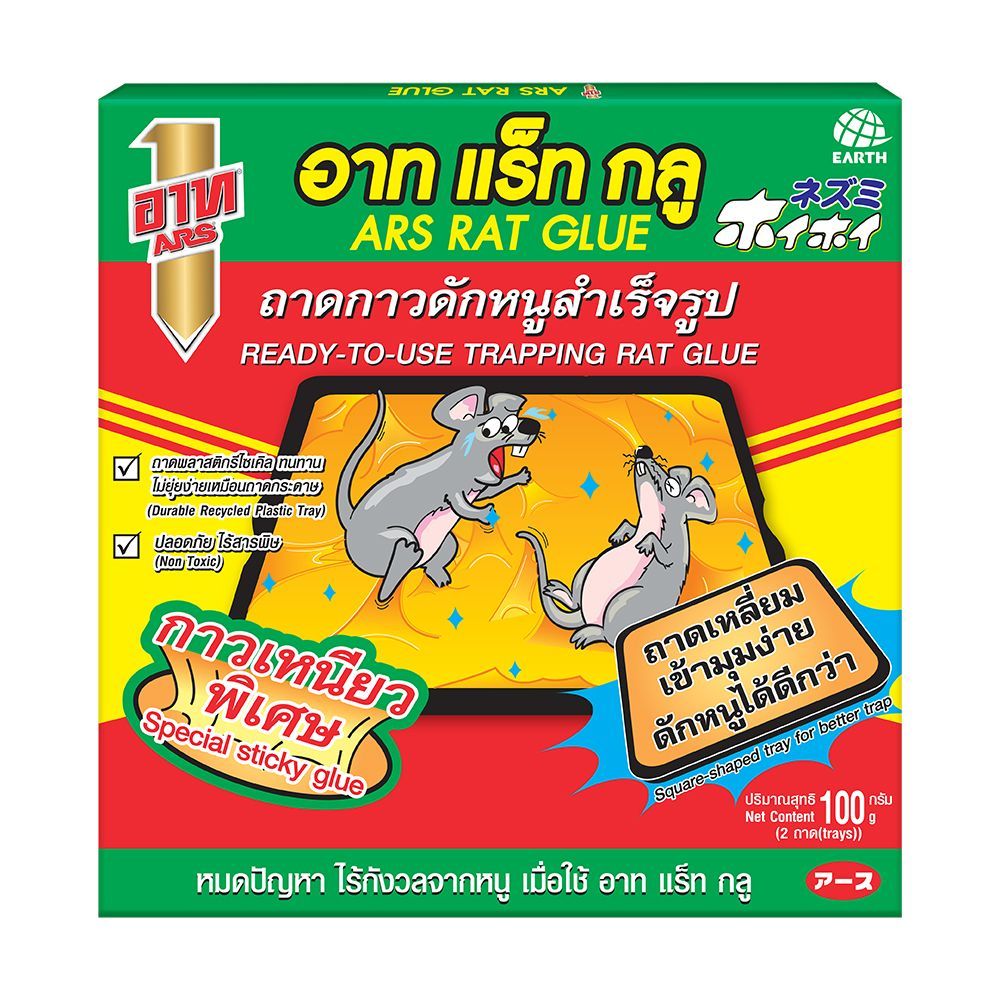 อาทกาวถาดสำเร็จรูป 100ก. ARS RAT GLUE 100G.