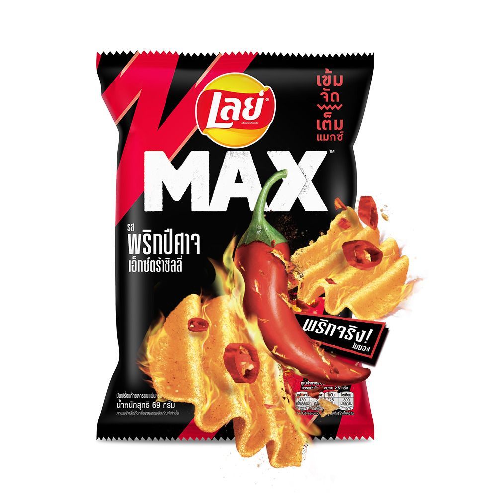 [สินค้าส่งด่วน] เลย์แมกซ์XC พริกปีศาจชิลลี่ 69G LAYS MAX XC GHOSTPEPPER CHILI 69G