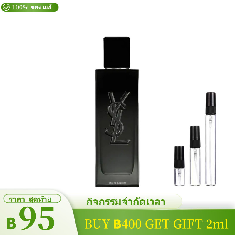🛒น้ำหอมขนาดทดลอง🛒 myslf 2ml/5ml/10ml น้ำหอมแท้