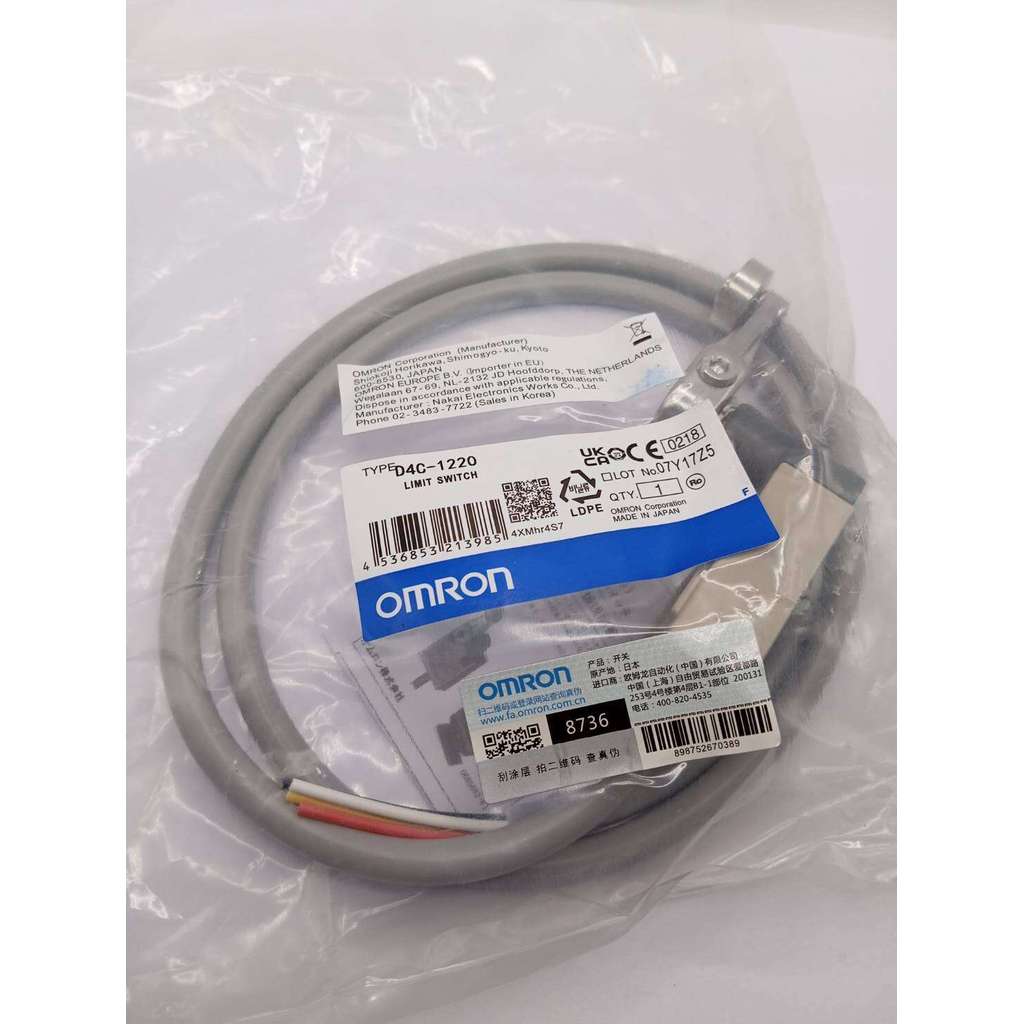 ถูกดี! D4C-1220 ลิมิตสวิตช์ (Limit Switch)