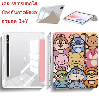 เคสแท็บเล็ต แบบฝาพับ เคส Samsung tab s10 fe S6Lite s7fe S7S8 S8+ A9 A9+ S9 S9+S9FE+ S10+ s10 lite s9ultra มีช่องใส่ปากกา