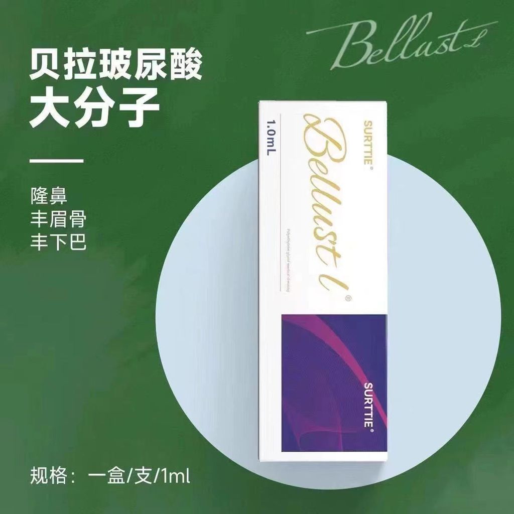Stepper Bella Essence Urinary Acid Essence Moisturizing Regular Beauty Salon รุ่นอัพเกรด Plump Shapi